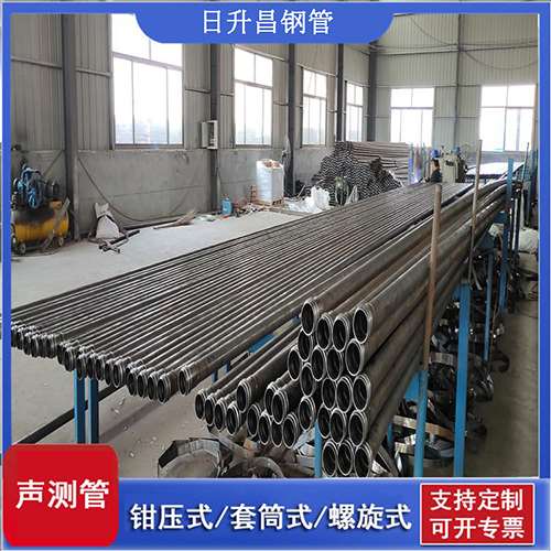 洮北套筒式桩基声测管