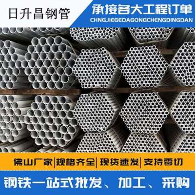 洮北声测管桩基现场检测技术规定