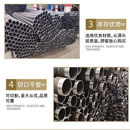 洮北声测管用于灌浆和工程施工的注意事项